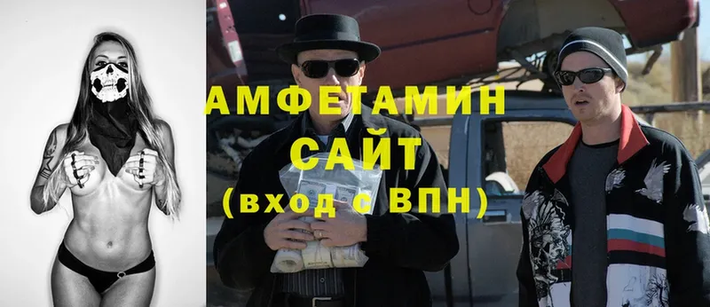 Amphetamine 98%  Заинск 