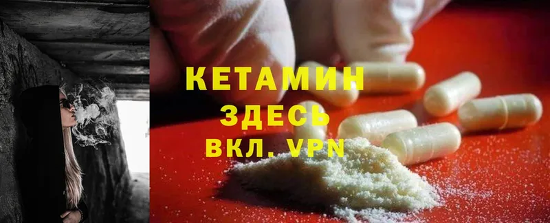 blacksprut онион  Заинск  КЕТАМИН ketamine 